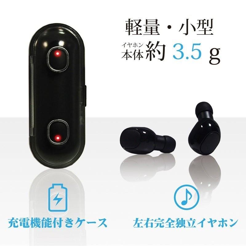 イヤホン z1827 bluetooth ワイヤレス iphone 独立 : yasui market