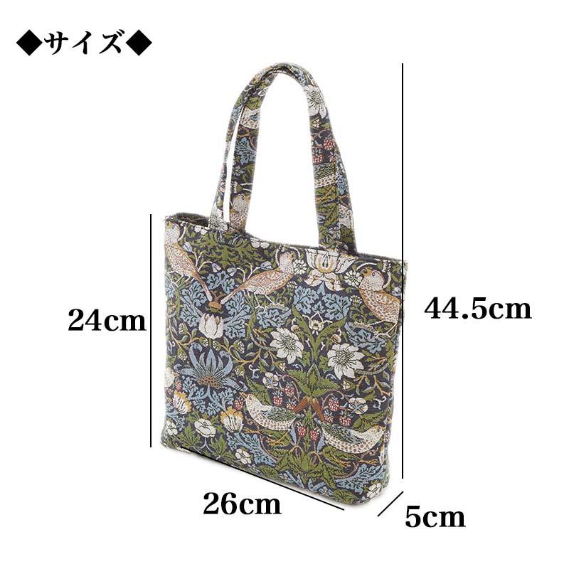 トートバッグ レディース かわいい ゴブラン バッグ 花柄 習い事