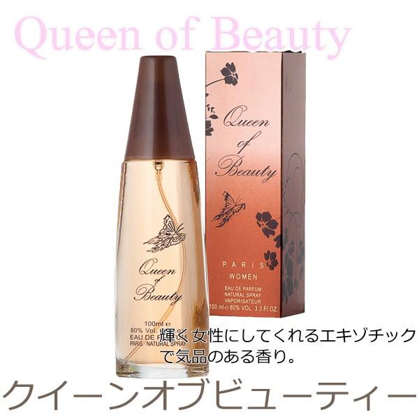 香水 レディース オードパルファム フランス製 100mL ジョリー