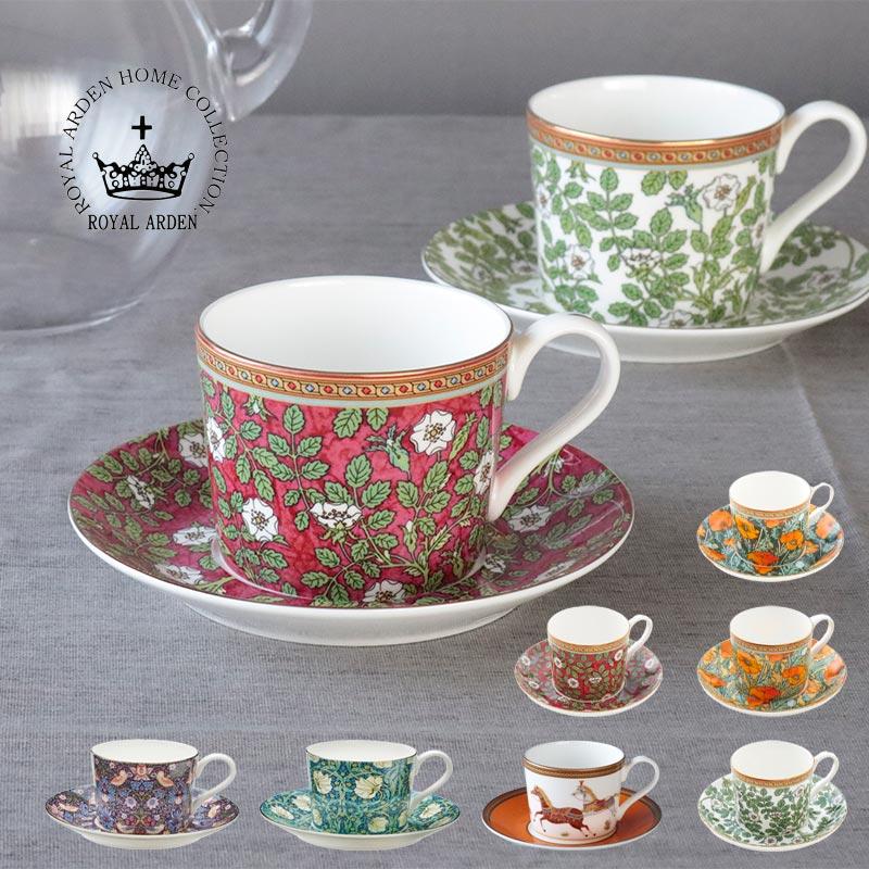 ROYAL ARDEN（ロイヤルアーデン） コーヒーカップ ソーサー ティー