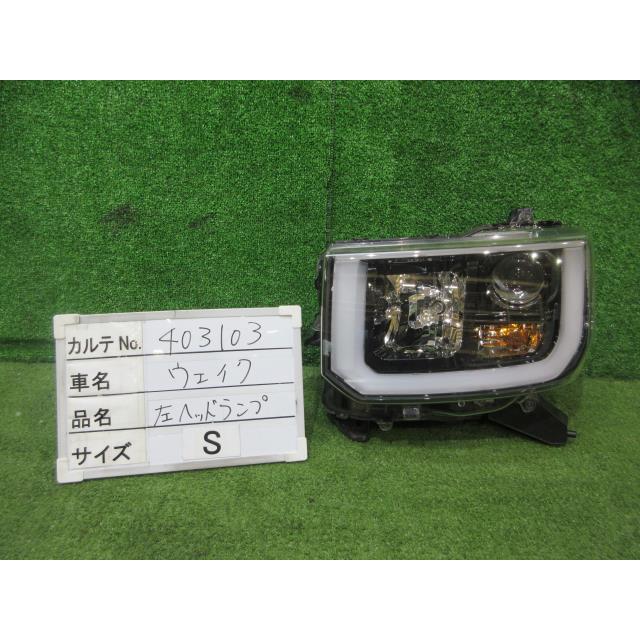 ウェイク DBA-LA700S 左ヘッドランプ 左ヘッドライト スタンレー W2664