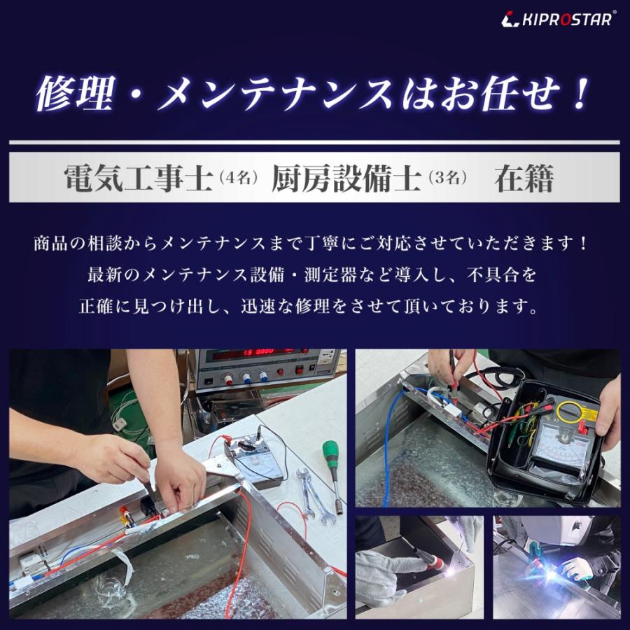 クレープ焼き器 電気式 クレープメーカー クレープ焼き機 業務用 PRO