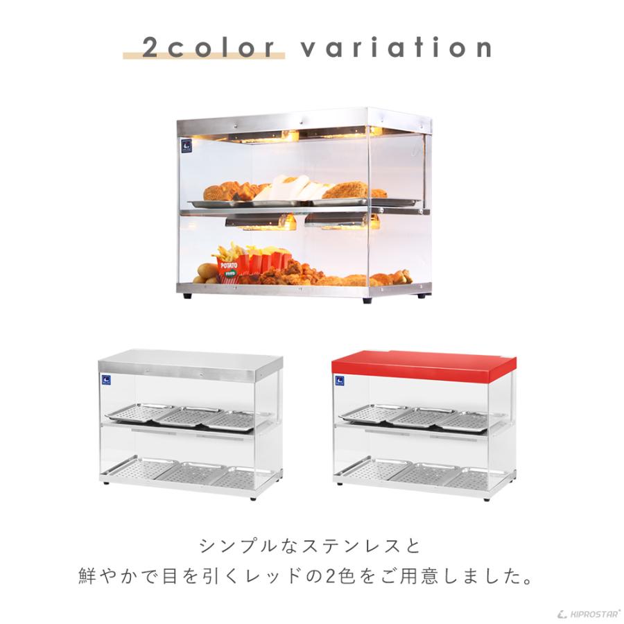 ホットショーケース 業務用 2段 背面オープン PRO-62HG ショーケース