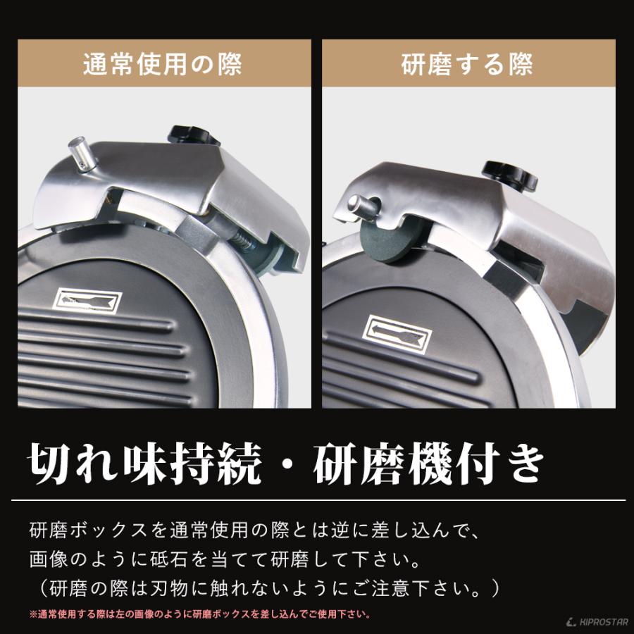 ミートスライサー 生ハムスライサー 漆黒シリーズ 22cm回転刃 業務用