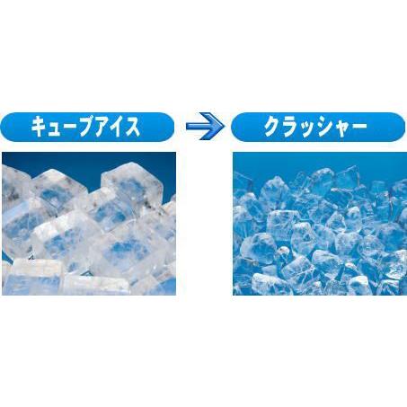 電動 スワン アイス ワンクラッシュ C-01 かき氷機 業務用 : 厨房用品