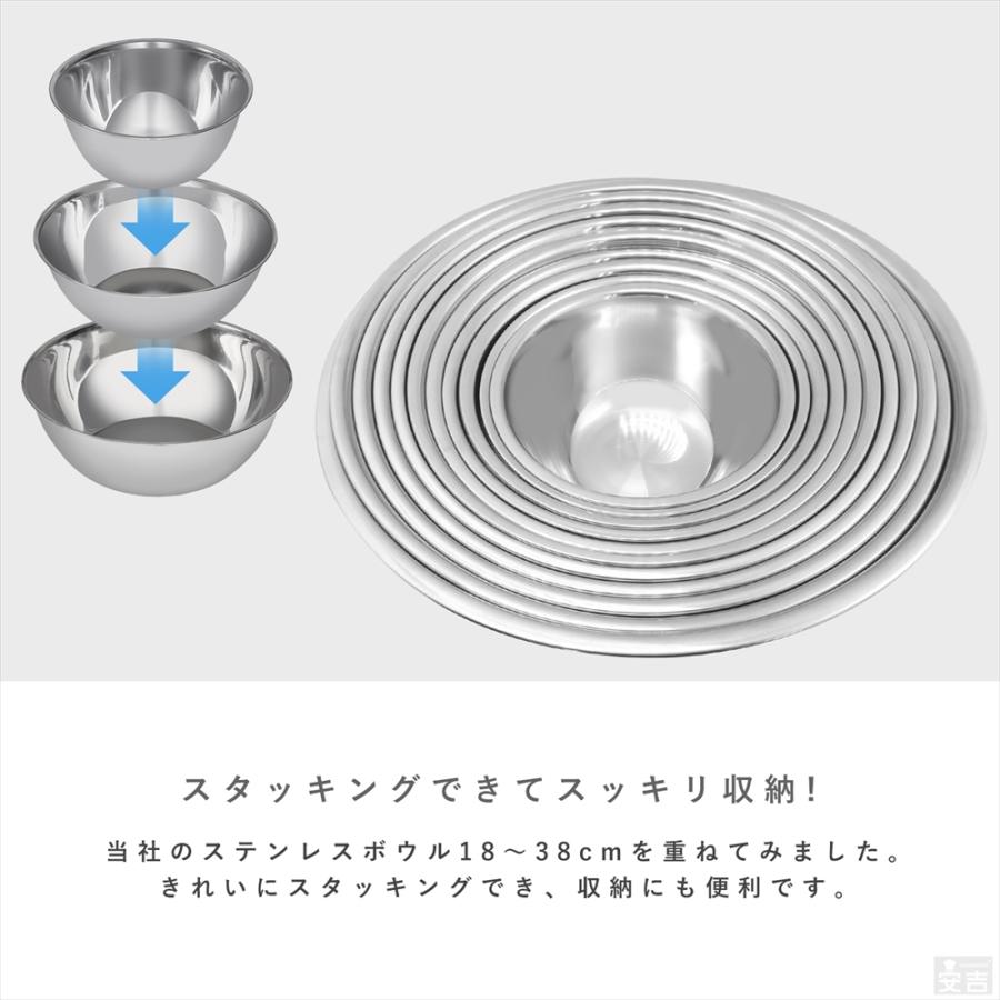 ステンレスボウル 業務用 30cm 【ステンレスボール】【ミキシング