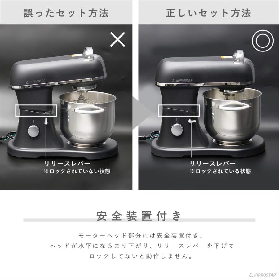 ミキサー 7L 業務用 PRO-DMX7 スタンドミキサー 容量7L 小型ミキサー