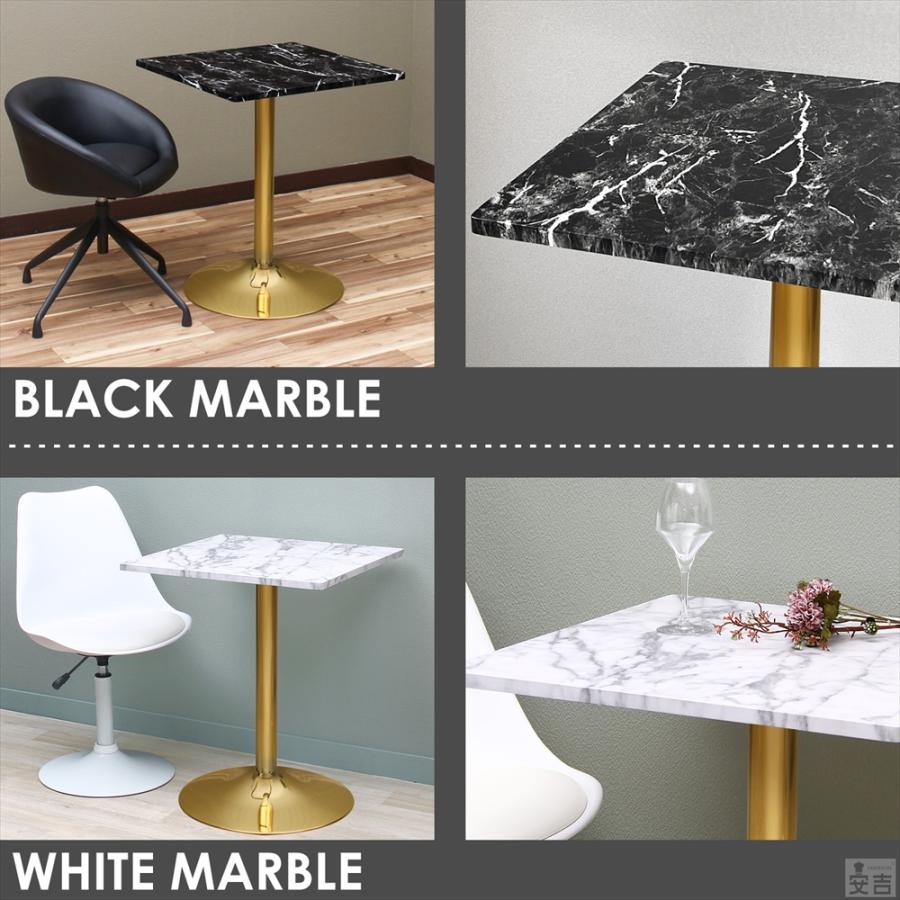 カフェテーブル 角型 ゴールド脚 CT-F60S テーブル 幅60cm ダイニング