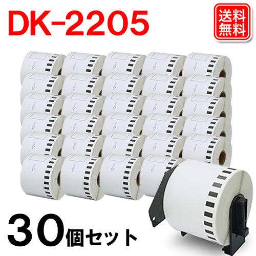 ピータッチ ブラザー DKラベル DK-2205 x30巻 + 専用ホルダー1個