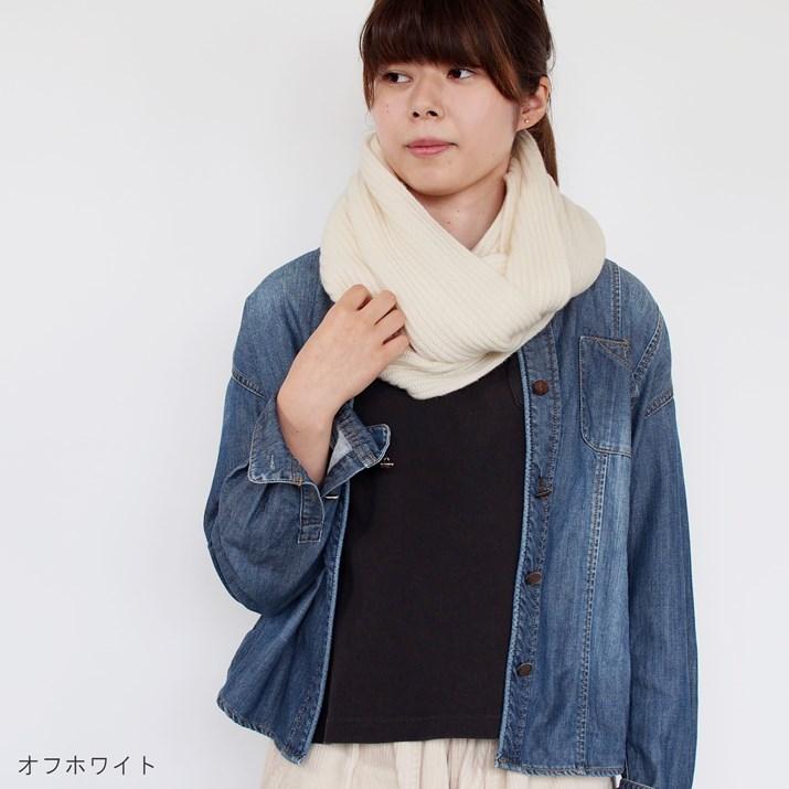 PRODIGAL（プロディガル） カシミヤ 100％ 畦編み ロング スヌード