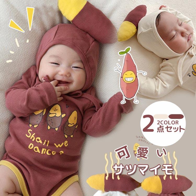 ハロウィン サツマイモ ベビー コスプレ コスチューム ロンパース