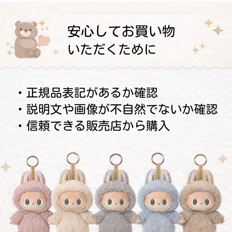 POP MART（ポップマート） POP MART THE MONSTERS Exciting Macaron 1