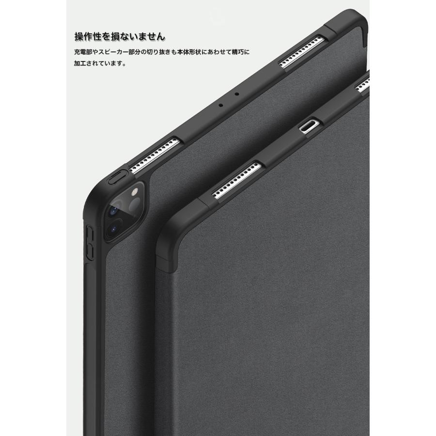 新型 2025 iPad Pro 11インチ m5 ケース 11 第5世代 第4 第3 世代 アイ
