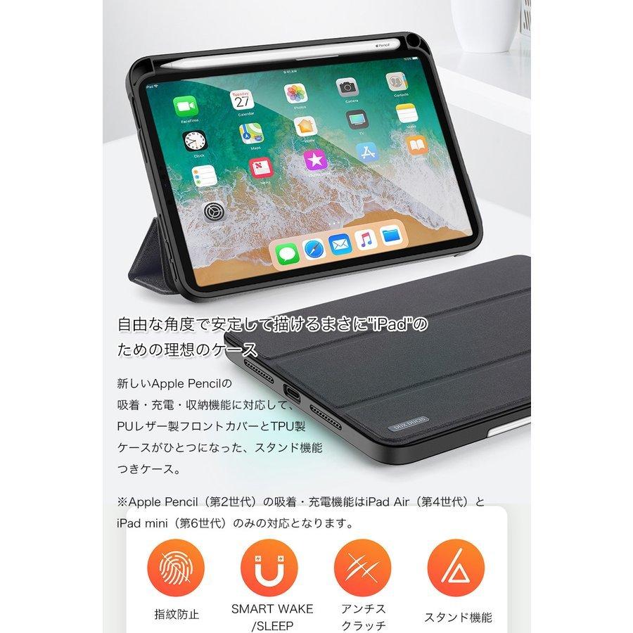 iPad mini 7 6 5 ケース ペンホルダー付き 第7 第6 世代 mini7