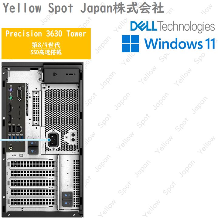 中古PC】DELL Precision 3630 tower デスクトップ パソコン Core i3 i5