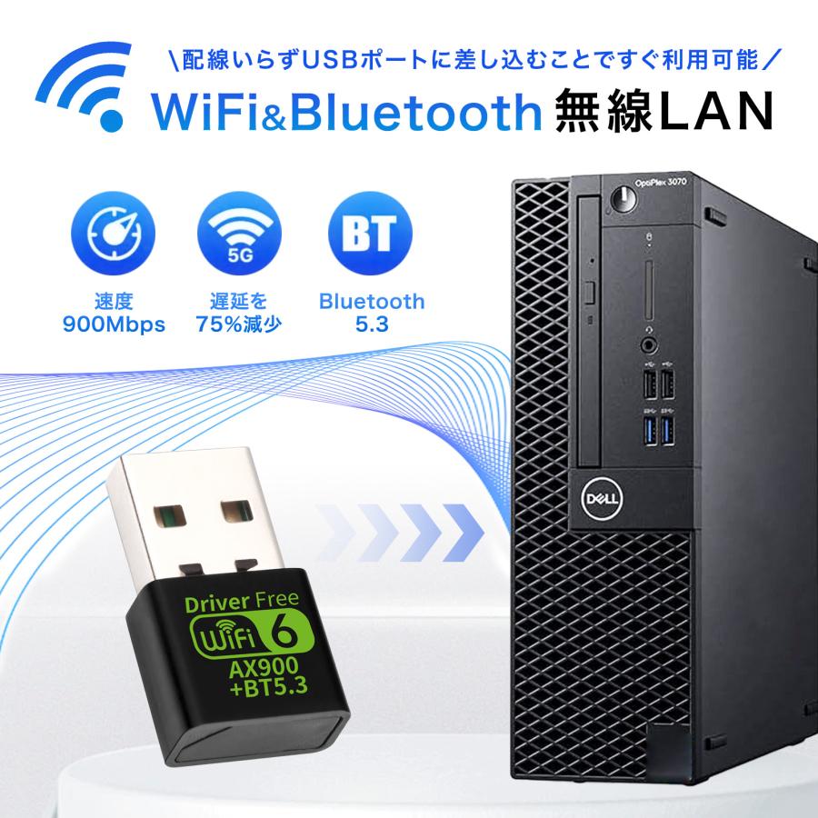 OptiPlex 【中古PC】DELL OPTIPLEX 3070 SFF デスクトップパソコン i3