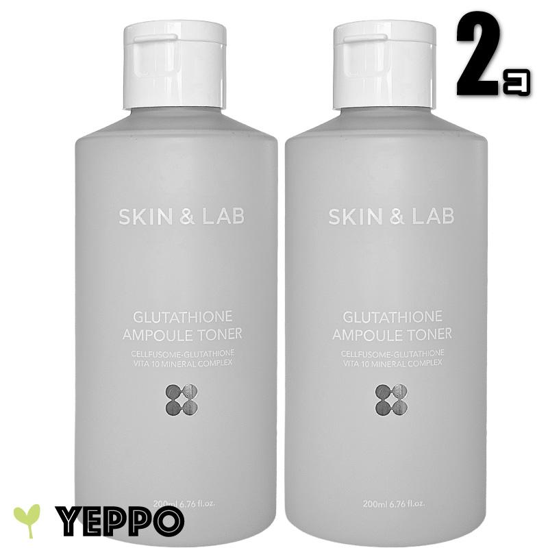 SKIN&LAB（スキンアンドラブ） 2本【SKIN&LAB】 グルタチオンアンプル