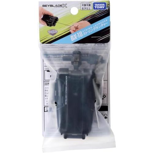 ラッピング対応 / タカラトミー ベイブレード X BEYBLADE 3点セット UX