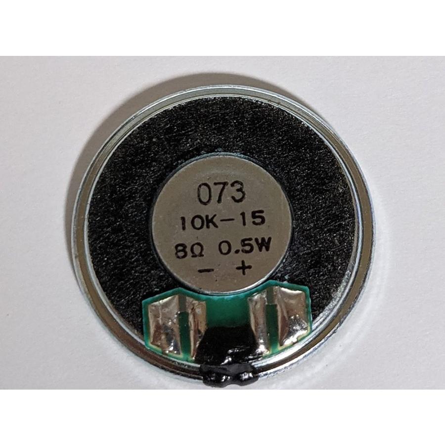 東京コーン スピーカー 28mm 0.5W 8Ω S28G10K-15 (A) : イエステム
