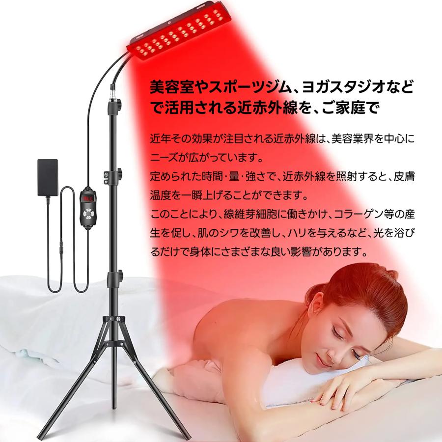 赤色LED 近赤外線LED レッドライトセラピー 気軽に自宅でライト