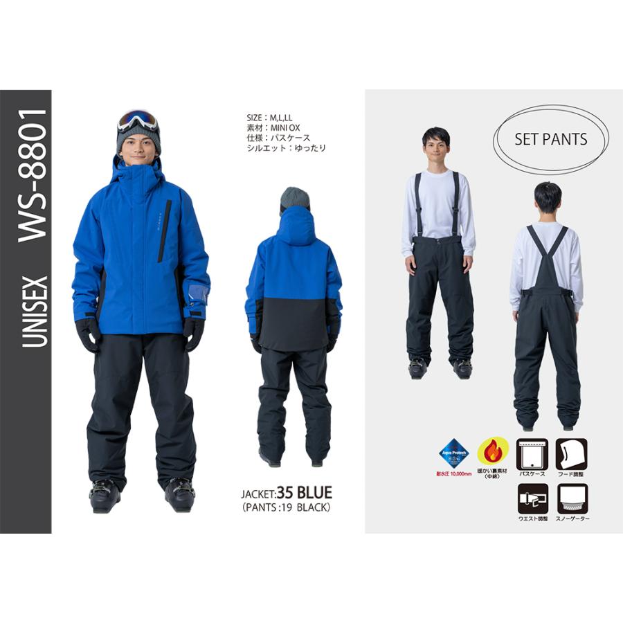 ウィンデックス メンズ スキーウェア 上下セット WS-8801 : スポーツ