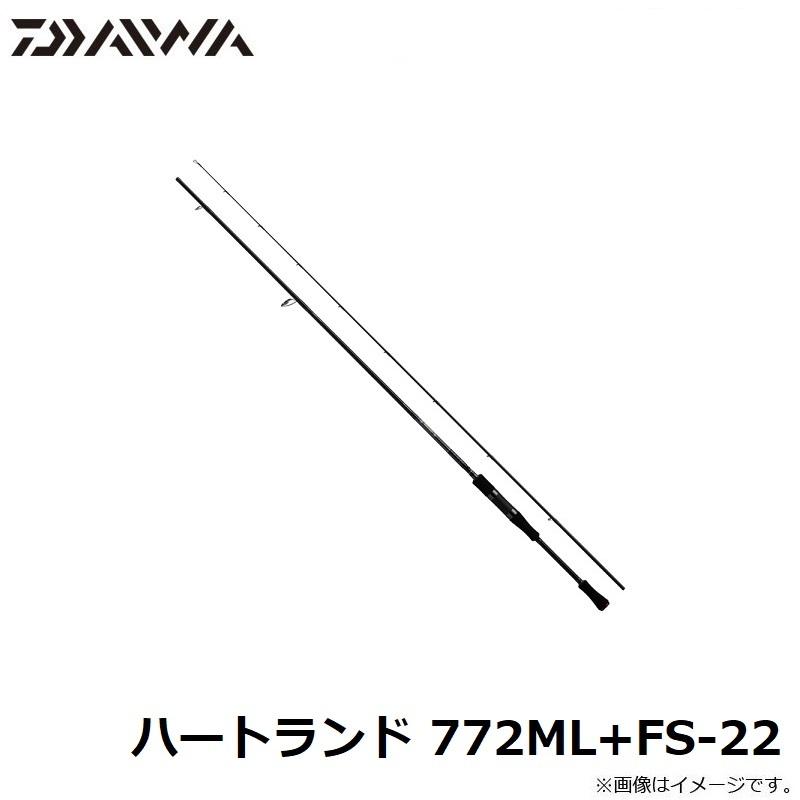 DAIWA（ダイワ） ハートランド 772ML+FS-22 : 釣具のFTO - 通販