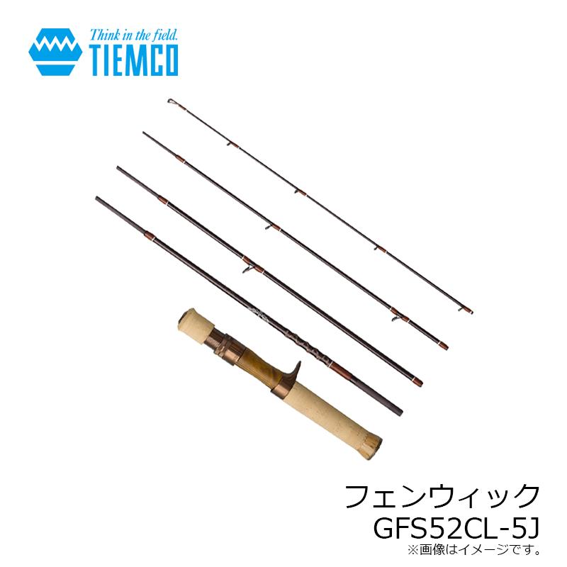 ティムコ フェンウィック GFS52CL-5J / 渓流 トラウト ベイト ロッド