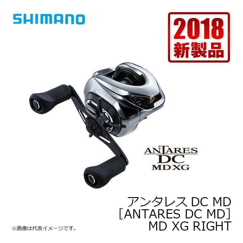 シマノ（SHIMANO） 18 アンタレス DC MDXG RIGHT : 釣具のFTO - 通販