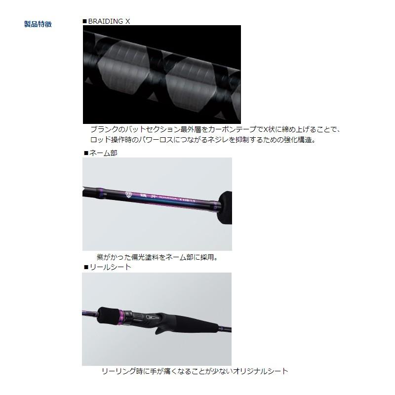 DAIWA（ダイワ） 鏡牙X 63B-1.5 / タチウオ ジギング エントリー 2