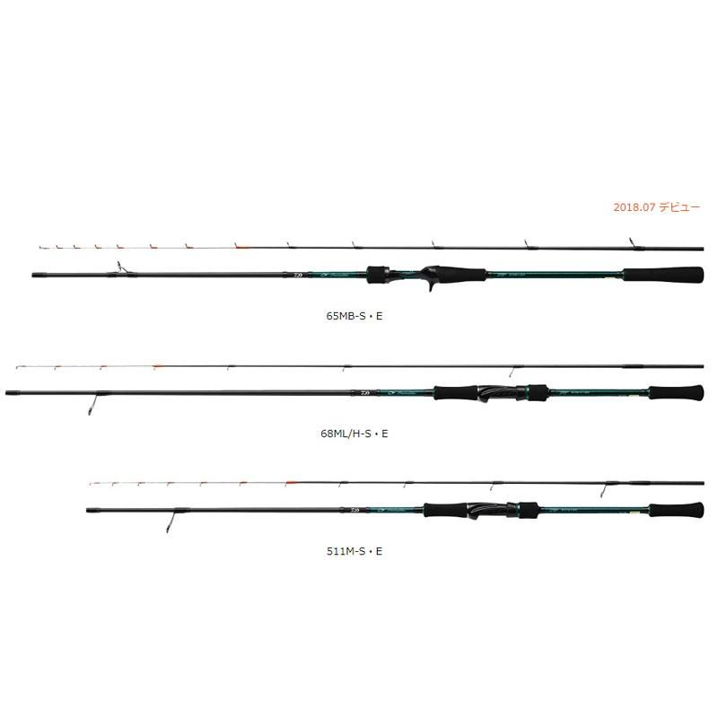 DAIWA（ダイワ） エメラルダス MX BOAT 511M-S・E ボートエギング