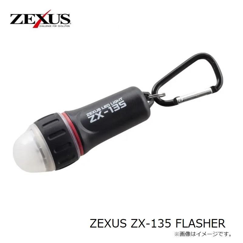 冨士灯器 ZEXUS ZX-135 FLASHER : 釣具のFTO - 通販 - Yahoo!ショッピング