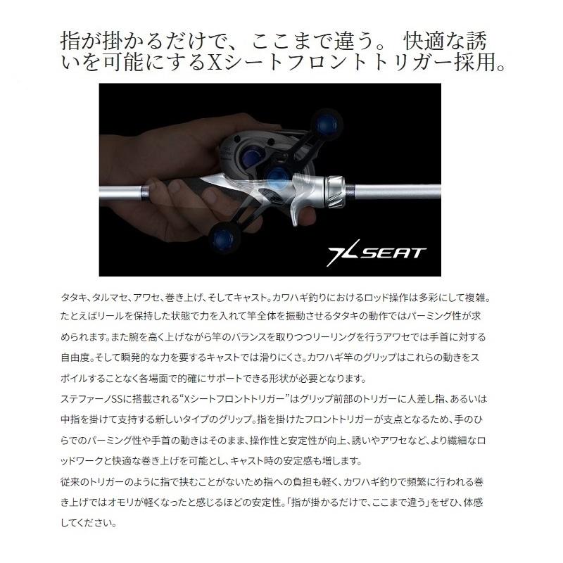 シマノ（SHIMANO） 23 ステファーノ SS MH175-2 / 船竿 : 釣具のFTO