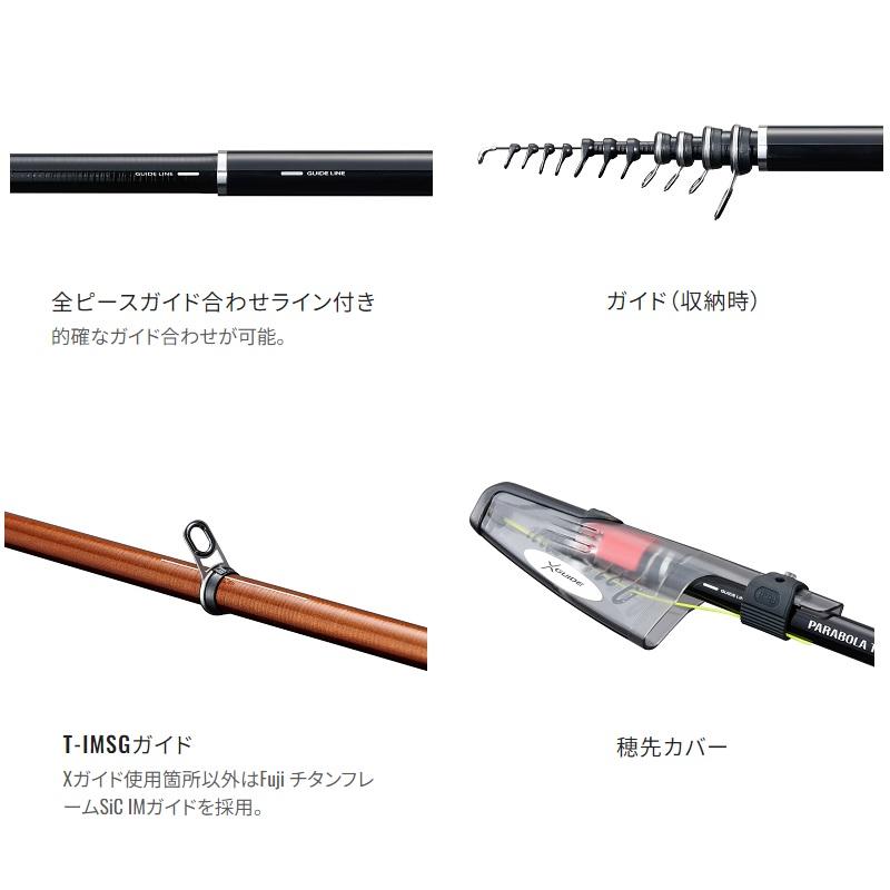 シマノ（SHIMANO） 23 マスターチューン 1-530 /磯竿 : 釣具のFTO