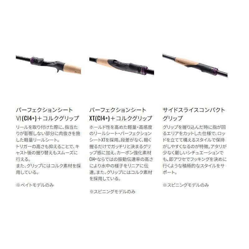 シマノ（SHIMANO） ブレニアスXR B76ML-S / チヌ 黒鯛 チニング ベイト