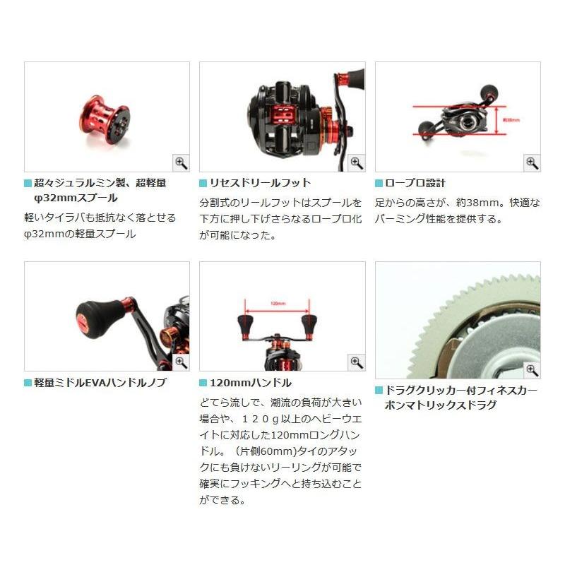 Abu Garcia（アブガルシア） アブ REVO TRV-L(左ハンドル) / アブ