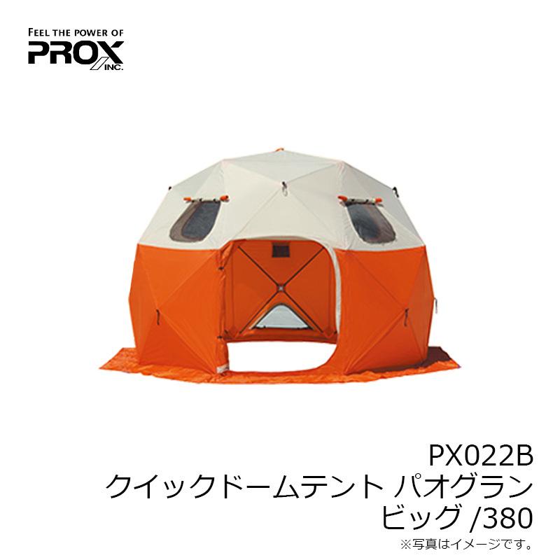 PROX（プロックス） PX022B クイックドームテント パオグラン ビッグ