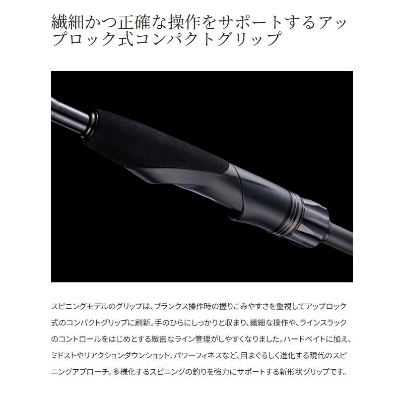 シマノ（SHIMANO） 26ゾディアス 172H-2 / バス ベイト ロッド 2ピース