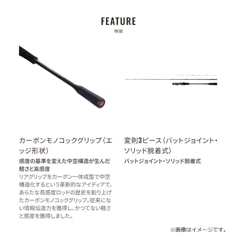 シマノ（SHIMANO） 21セフィアエクスチューン メタルスッテ S610M-S/R