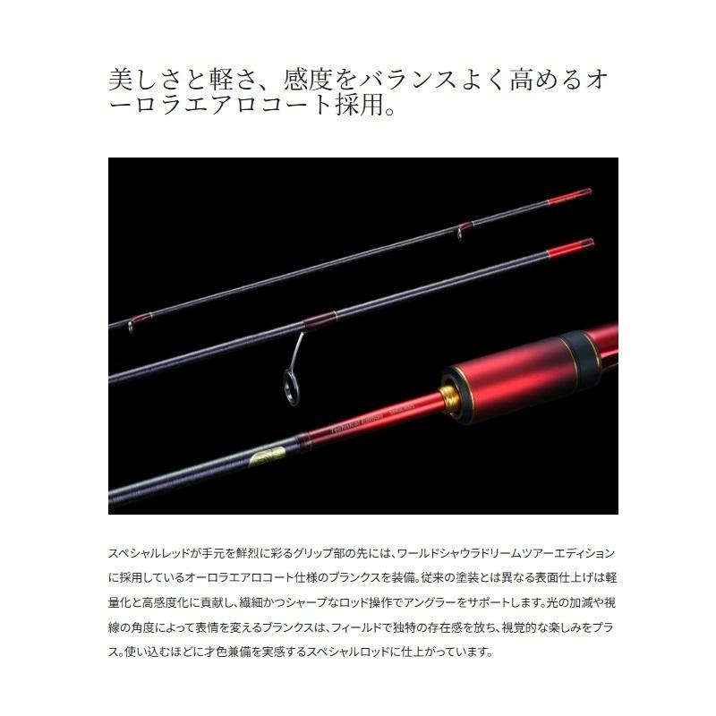 シマノ（SHIMANO） 24 ワールドシャウラ テクニカルエディション S64UL