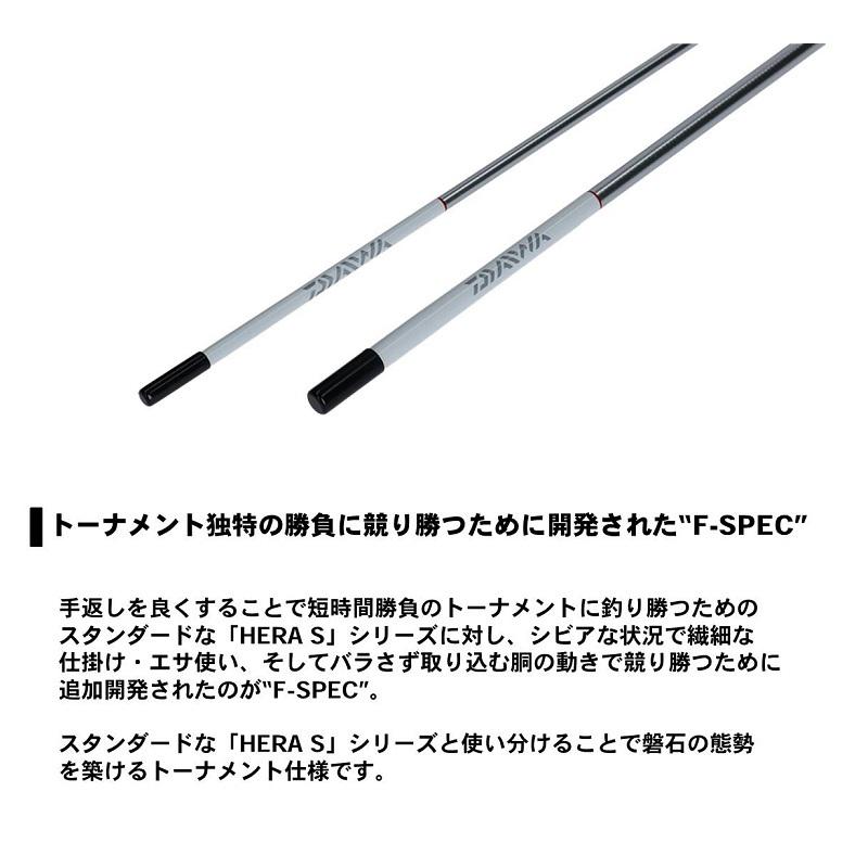 DAIWA（ダイワ） ヘラ S Fスペック 8尺 / ヘラ竿 へらぶな 並継へら