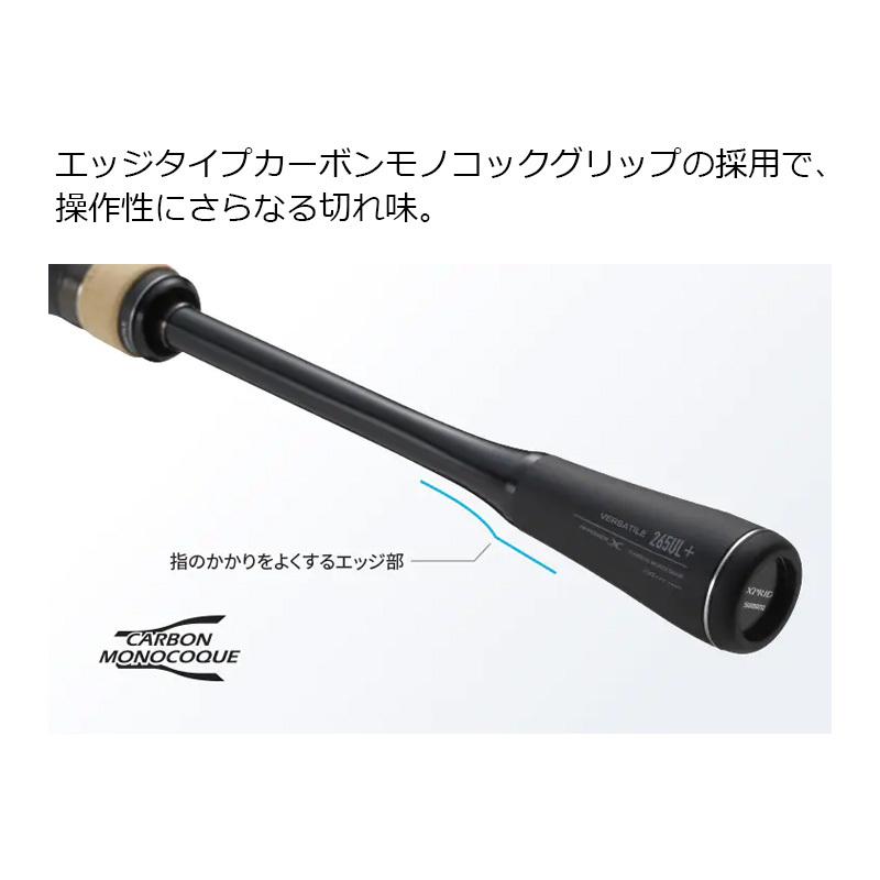 シマノ（SHIMANO） 22 エクスプライド 263L-S/2 / バス スピニング
