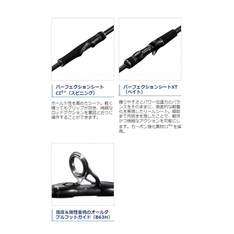 シマノ（SHIMANO） 21 ディアルーナ BS B610M / ボートシーバス ロッド