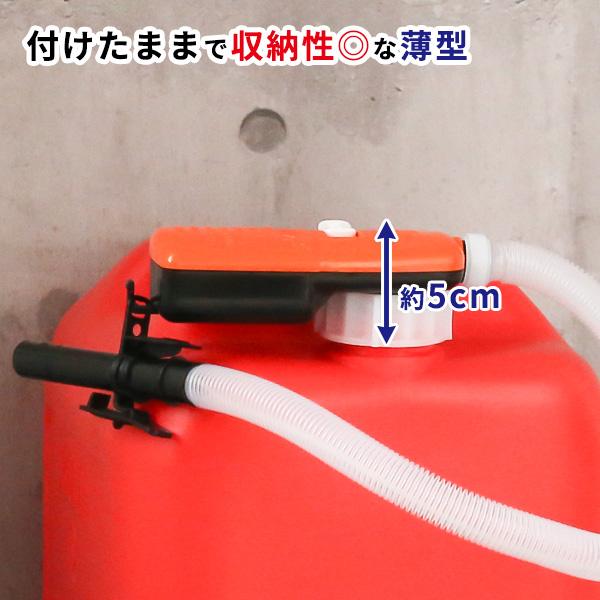 センタック 電動 灯油ポンプ スーパーポンプ直付2 SP-400