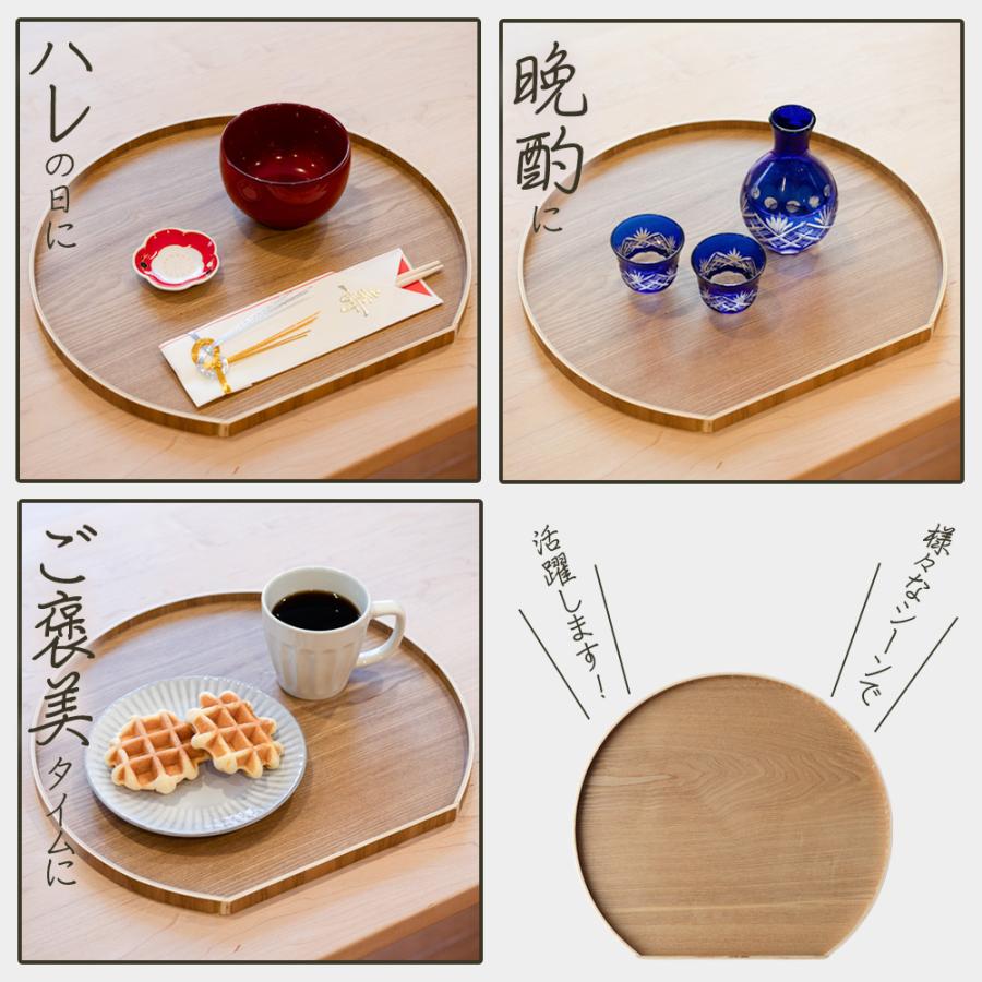 天然木 半月盆 36cm ナチュラル 4枚セット ｜ お盆 トレー 半月膳 木製