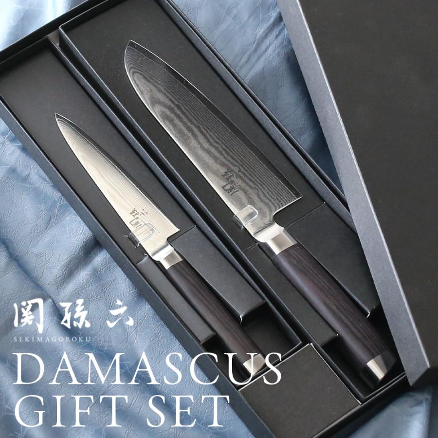 関孫六 貝印 ギフトセット ダマスカス 三徳包丁+ペティーナイフ 2点
