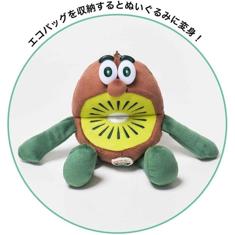 InRed インレッド 2025年7月号 付録 キウイブラザーズ ぬいぐるみエコ