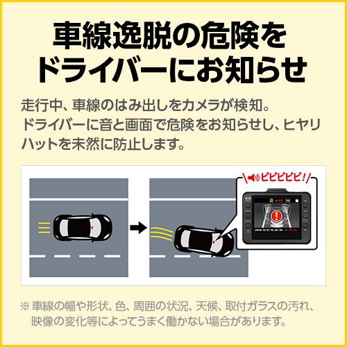 ユピテル（yupiteru） 【2025年モデル】ドライブレコーダー 前方1