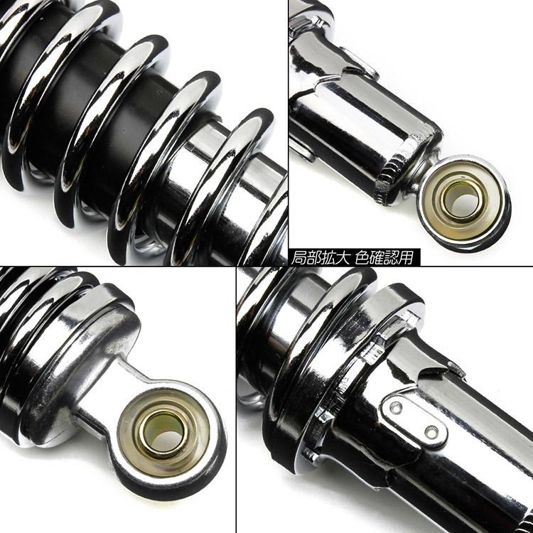 モンキー Z50J ゴリラ AB27 リアサスペンション リアショック 280mm