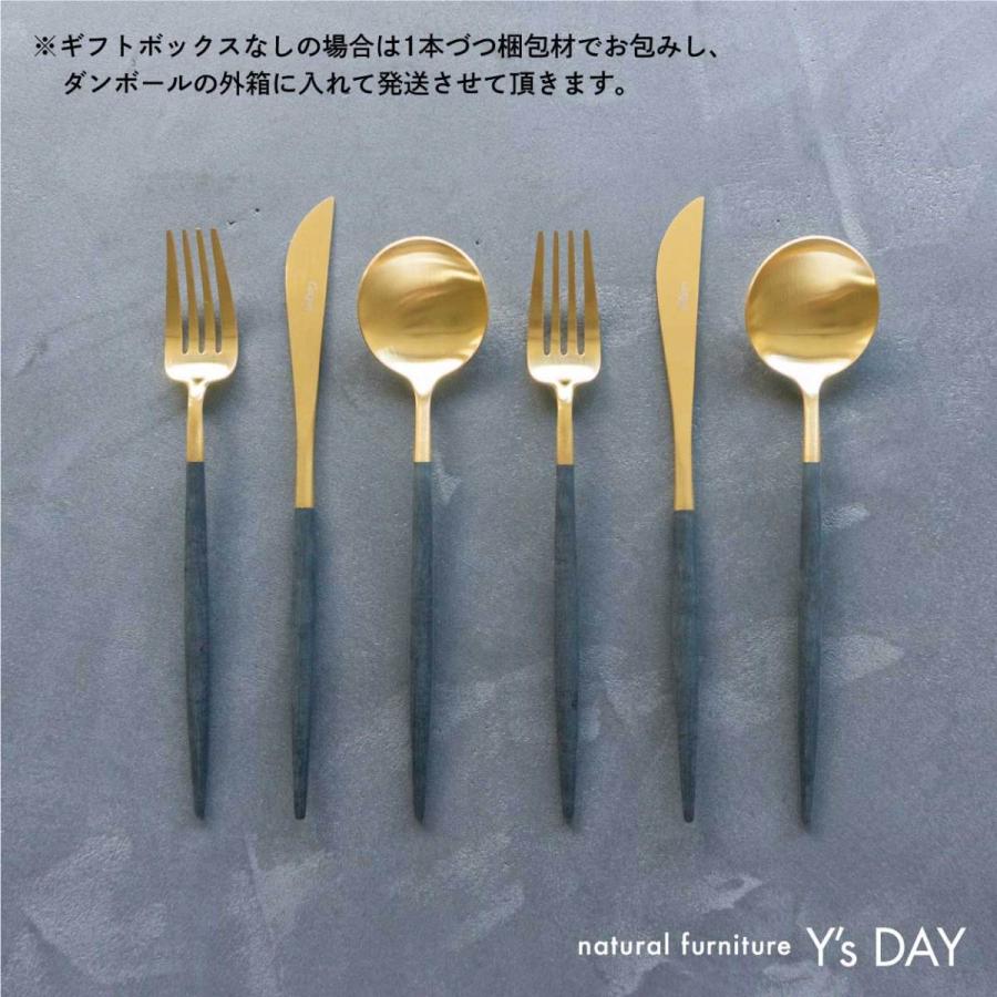 Cutipol（クチポール） ゴア カトラリー セット Cutipol GOA ブラック