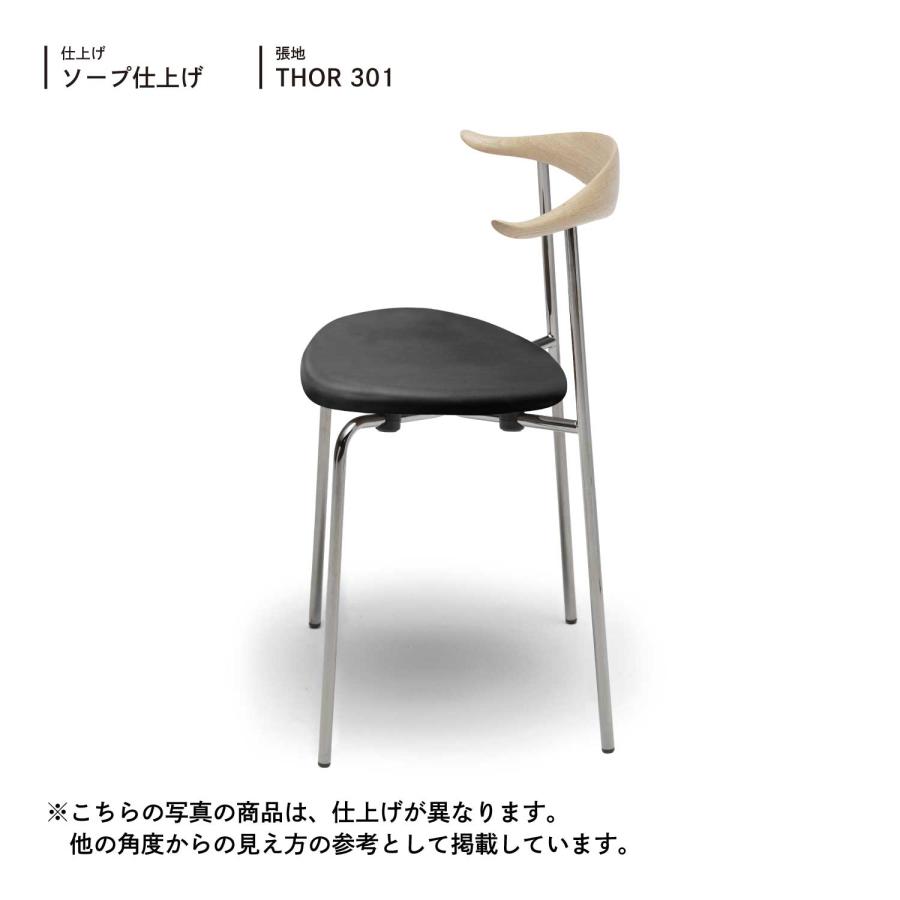 Carl Hansen ＆ Son（カール・ハンセン＆サン） CH88P Chair オーク材